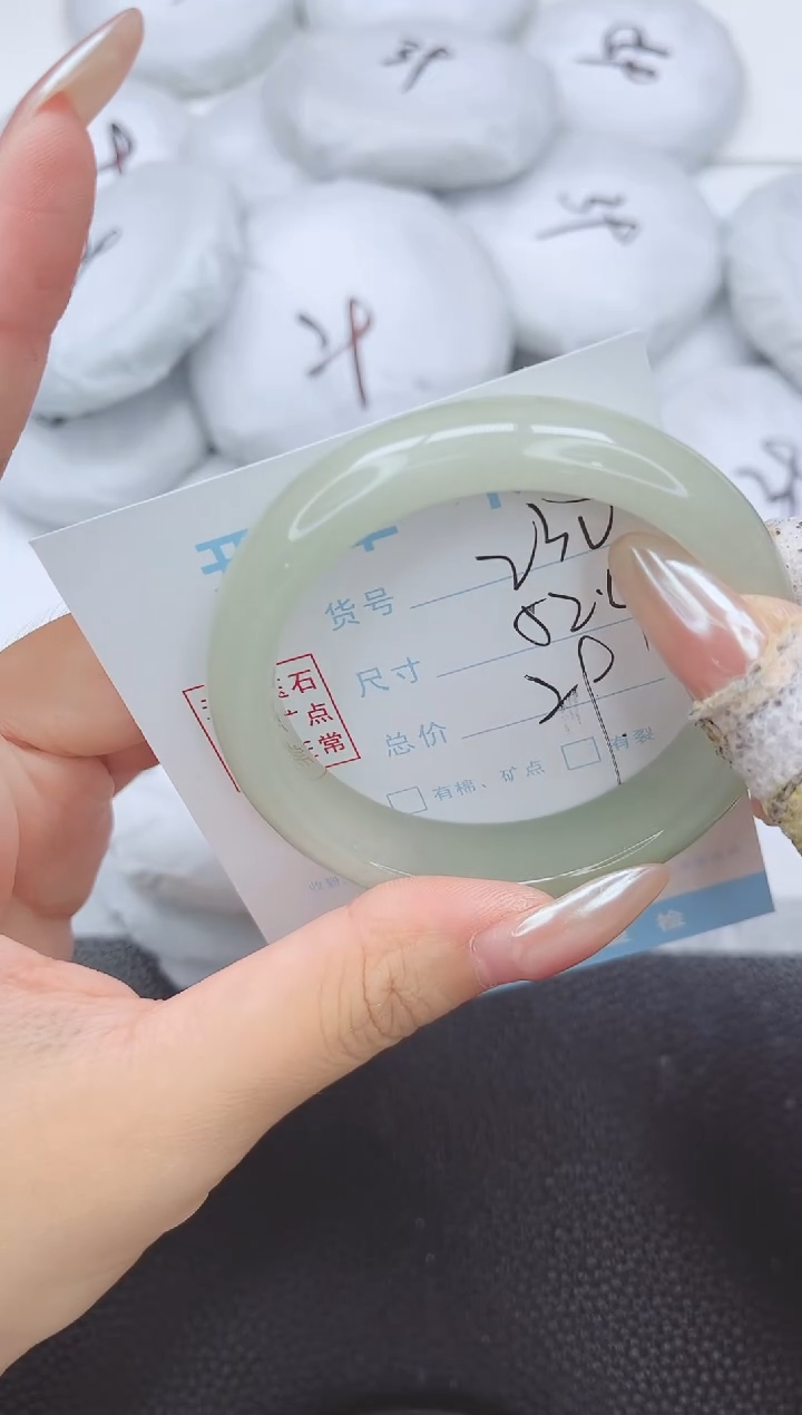 未镶嵌手镯石英质玉230-52.4