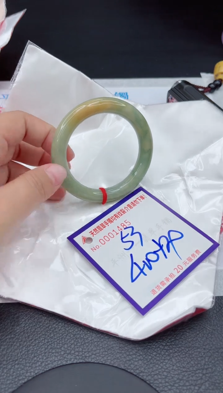 【闪购商品】翡翠手镯未镶嵌111111111111111