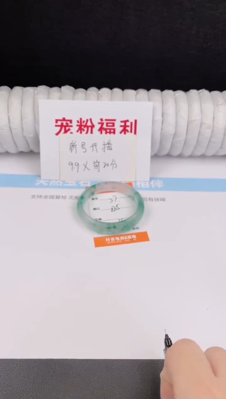 未镶嵌手镯石英质玉37