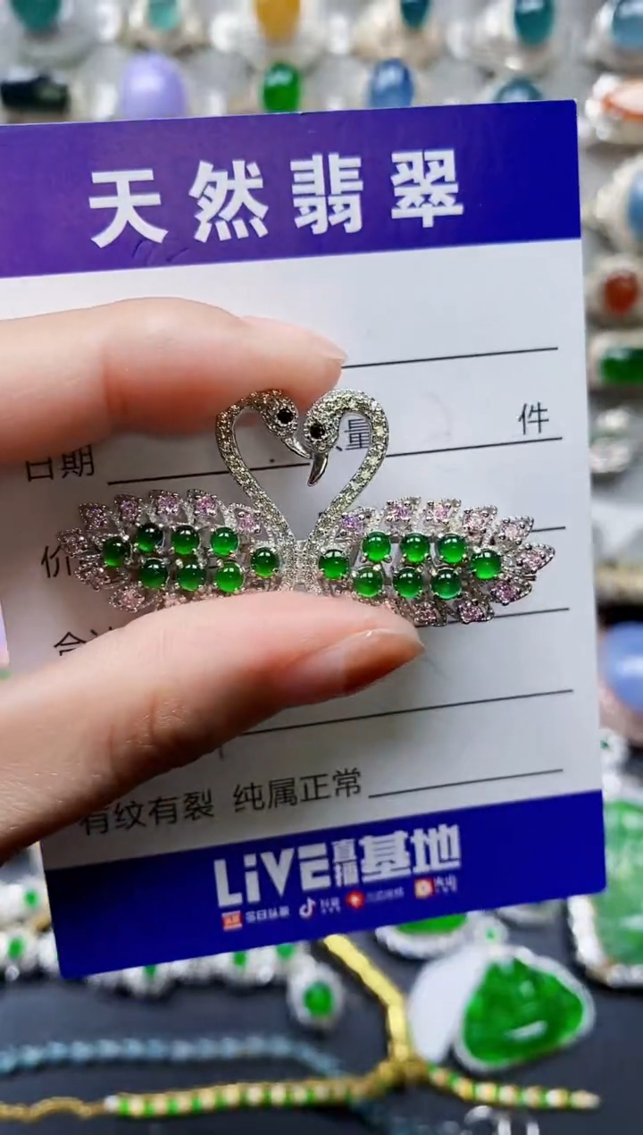 【闪购商品】翡翠颈饰银S925镶嵌0701