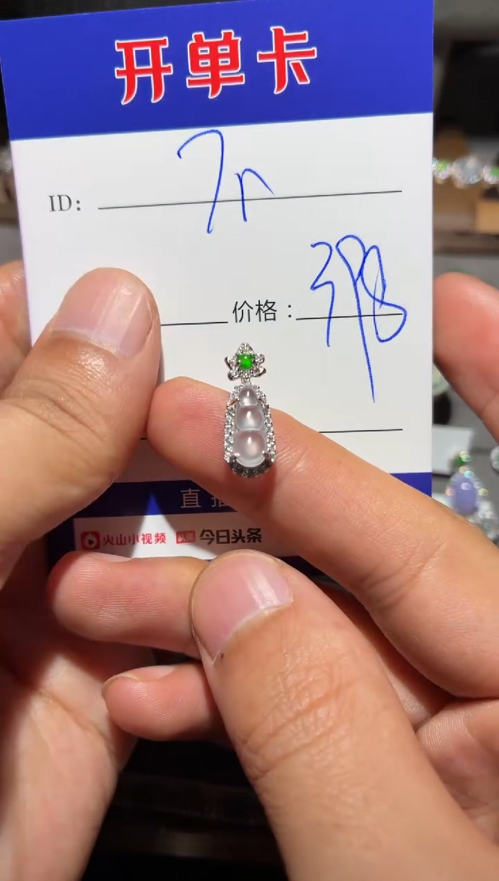 颈饰银S925镶嵌翡翠不* 不点