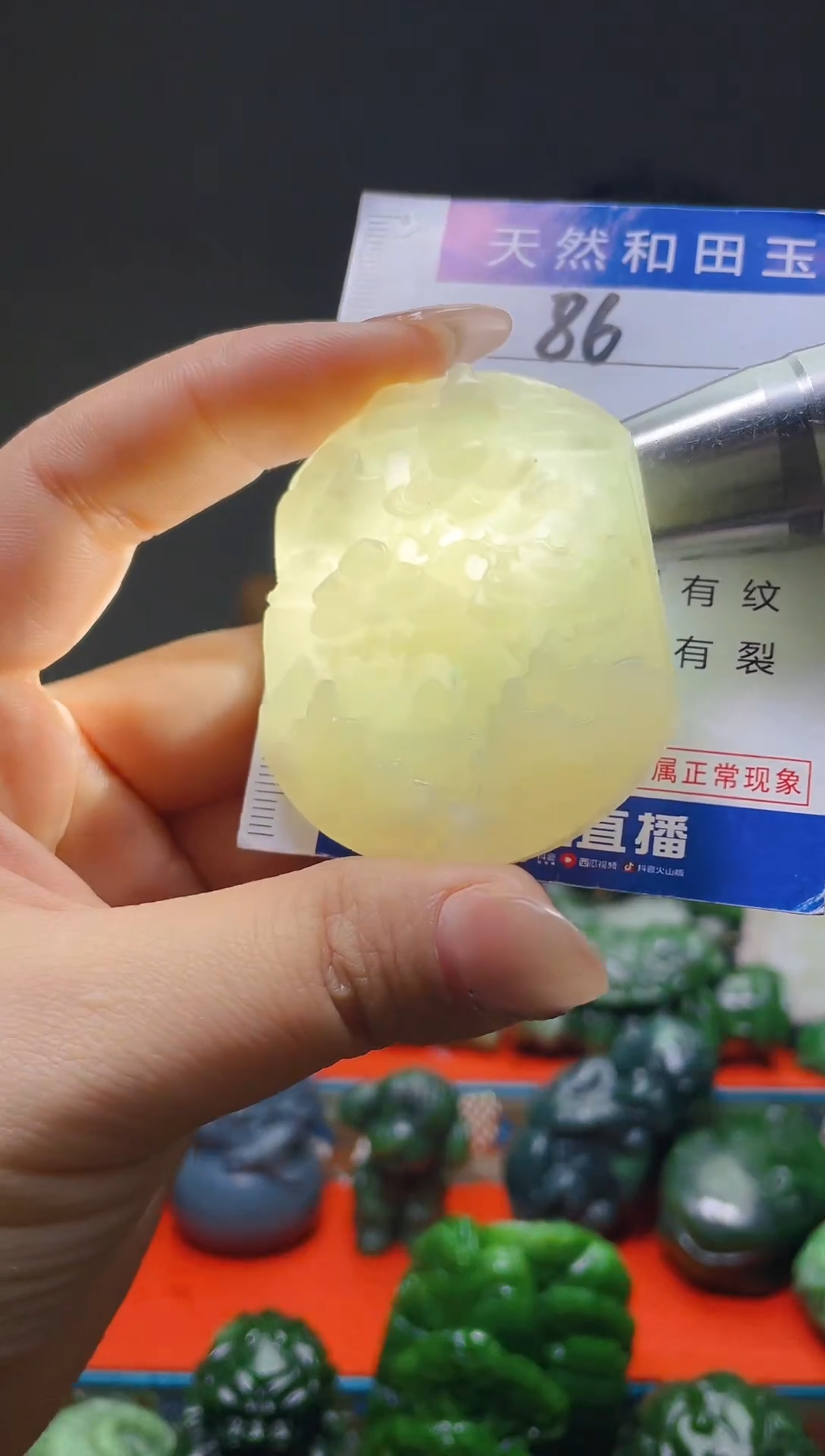 颈饰未镶嵌和田玉86