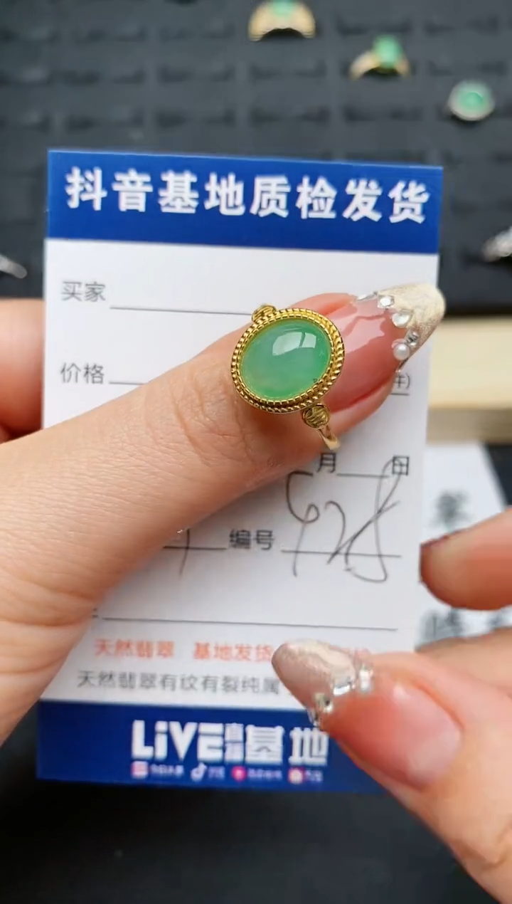 【闪购商品】翡翠戒指银S925镶嵌..........