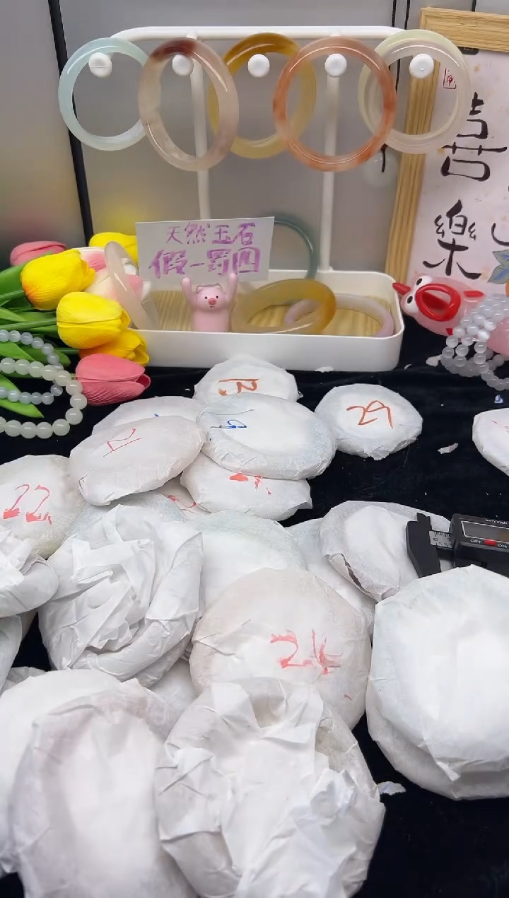 【闪购商品】石英质玉（黄龙玉）手镯未镶嵌59