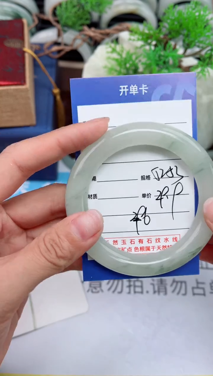 【闪购商品】石英质玉手镯未镶嵌296