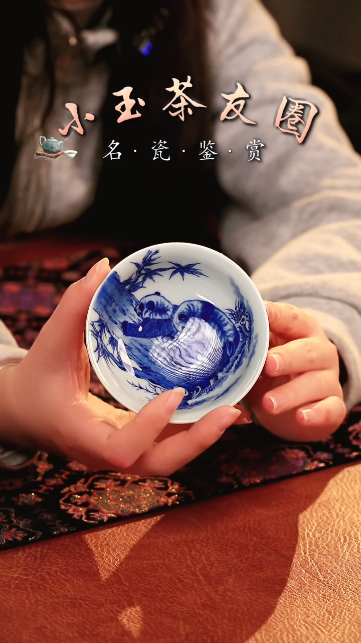 【闪购商品】戴窑熊猫杯子杯子杯子