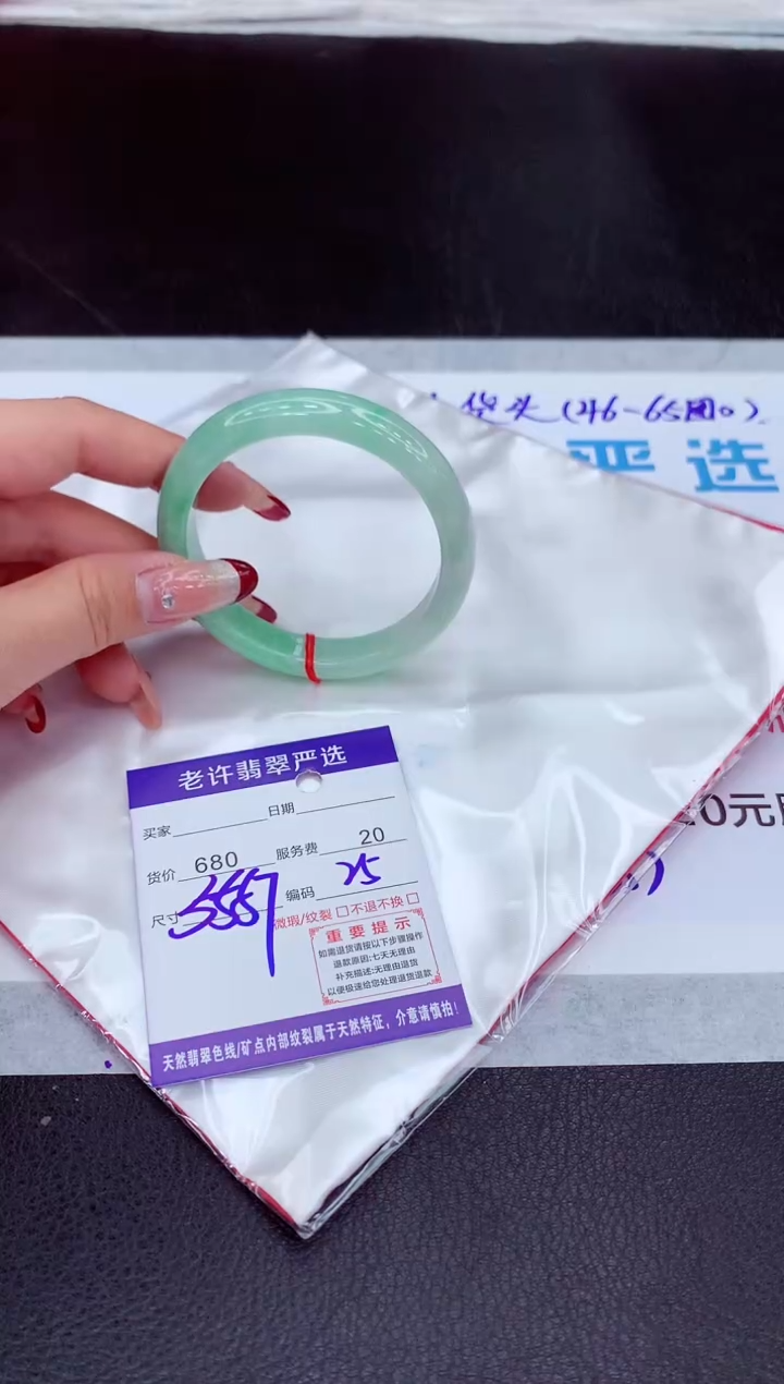 【闪购商品】翡翠手镯未镶嵌11111111
