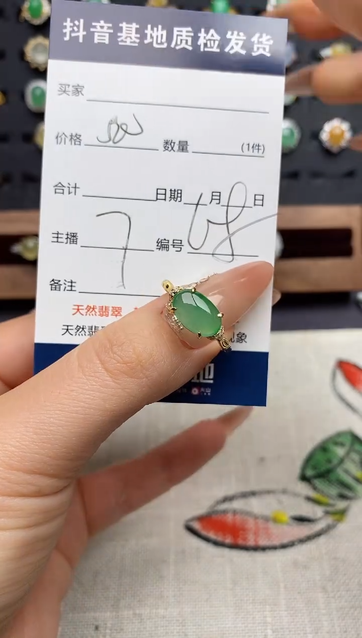 银S925镶嵌戒指翡翠.