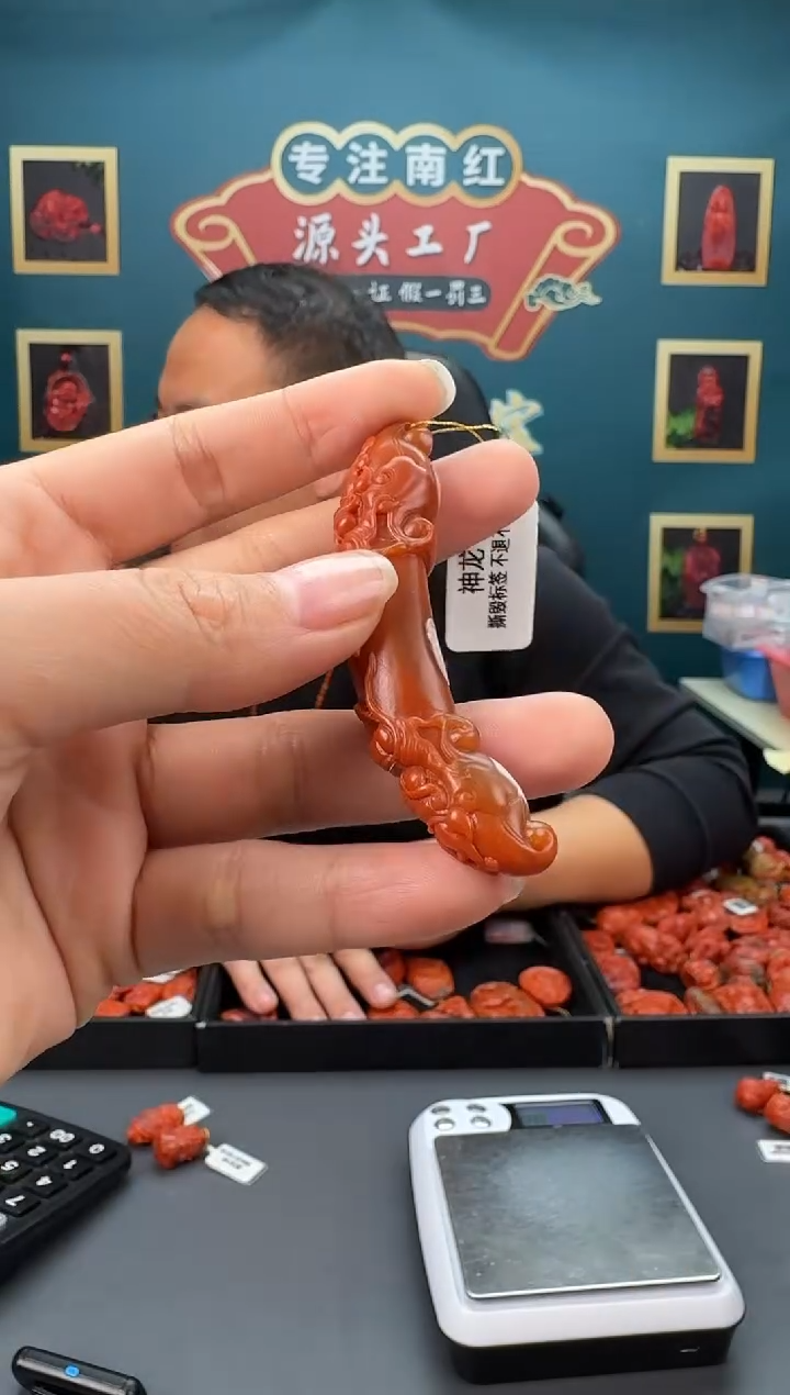 【闪购商品】南红玛瑙雕刻未镶嵌154ZB0221产品一个