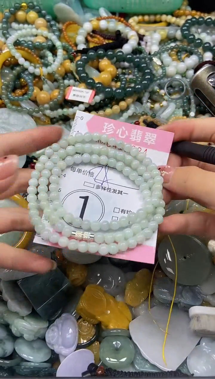 颈饰未镶嵌翡翠闪购0412234