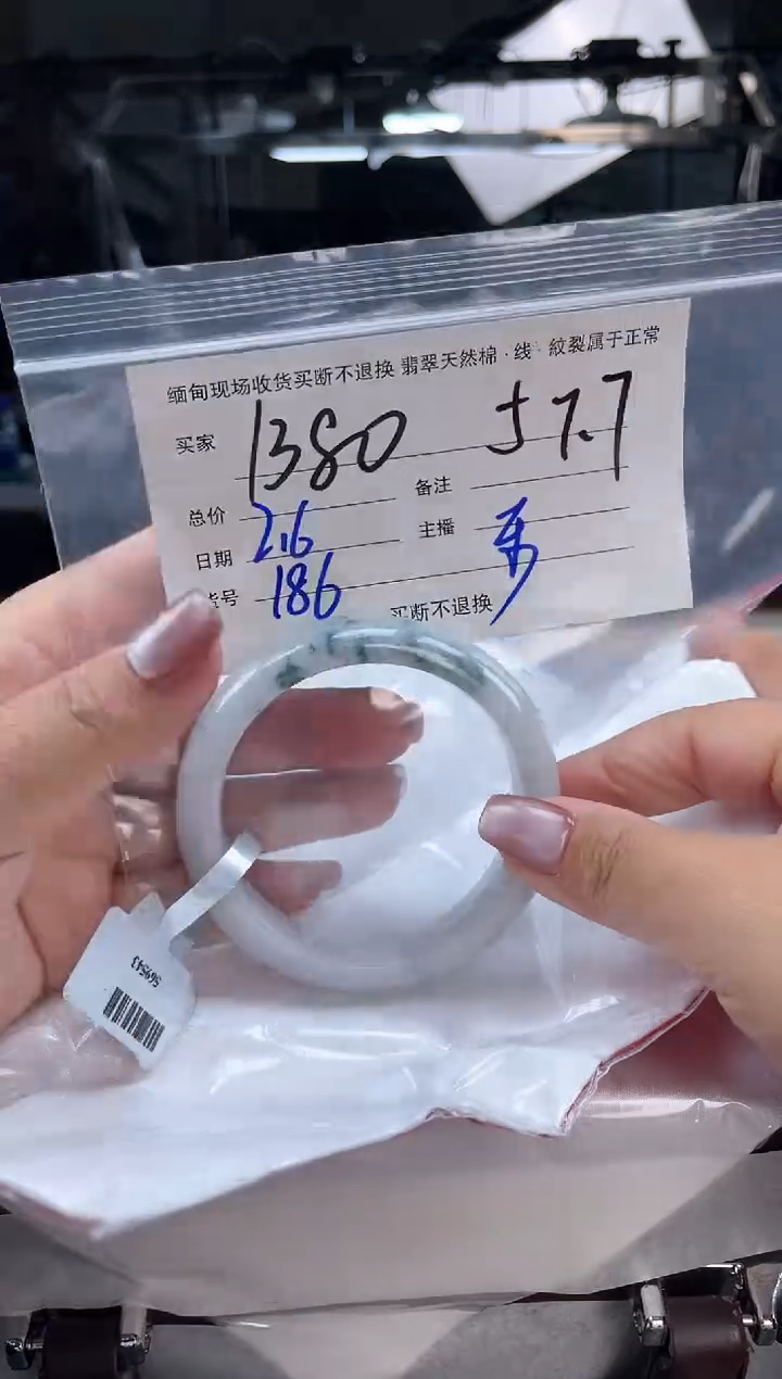 【闪购商品】定制翡翠手镯未镶嵌毛货手镯需精细抛光/58