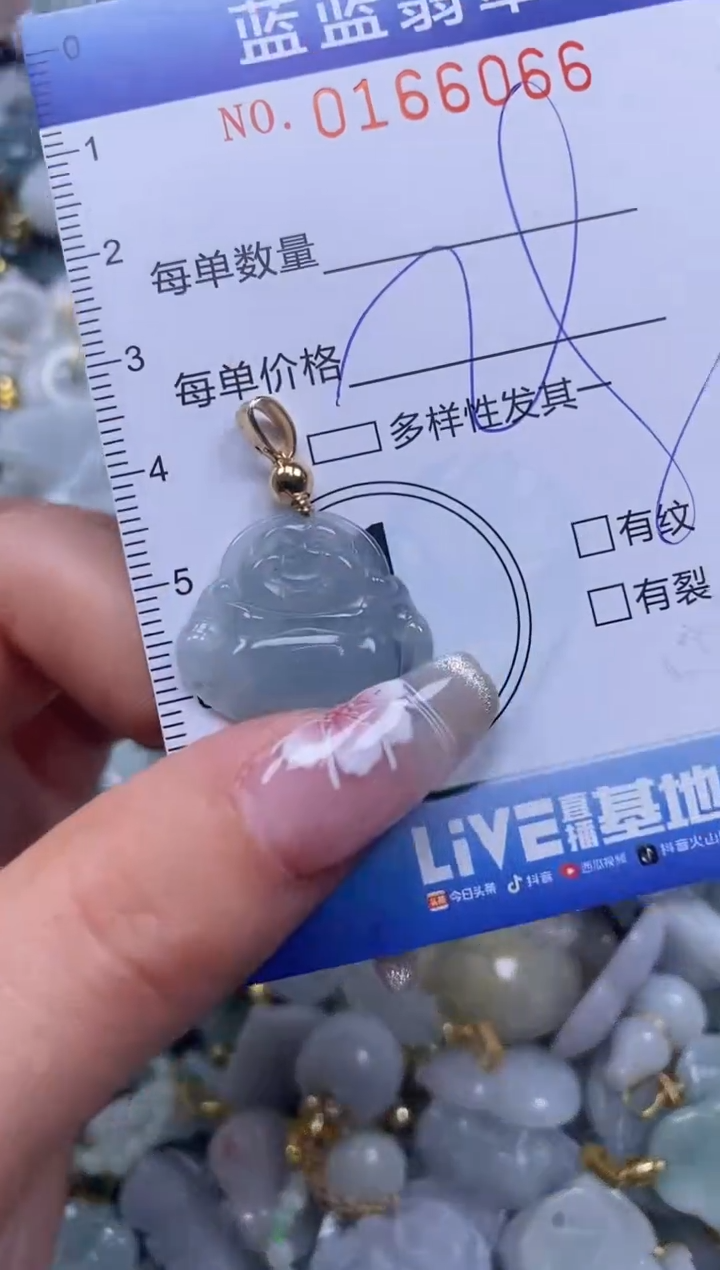 【闪购商品】翡翠颈饰未镶嵌闪购0166066