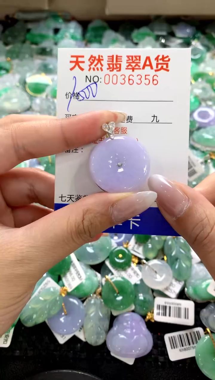 颈饰18K金镶嵌翡翠1