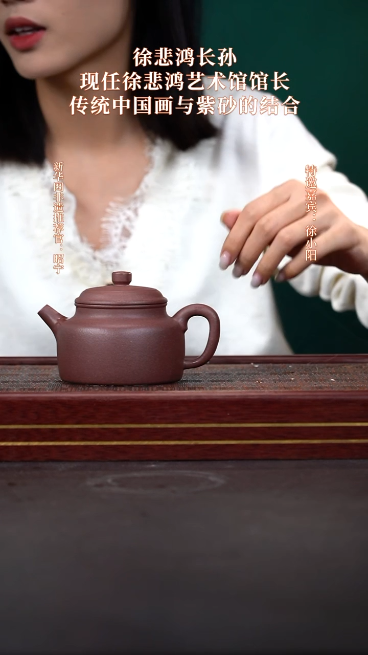 茶壶紫砂WQC底槽青德钟