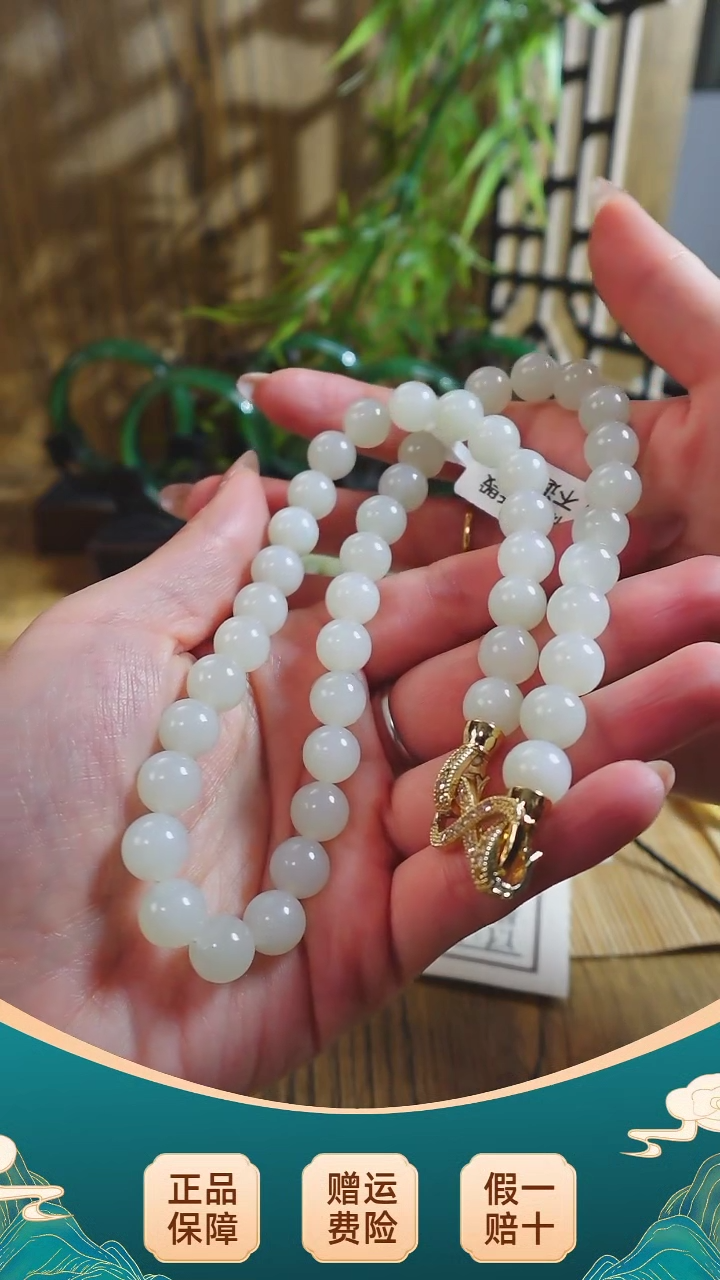 【闪购商品】和田玉项链未镶嵌妈妈链俄料