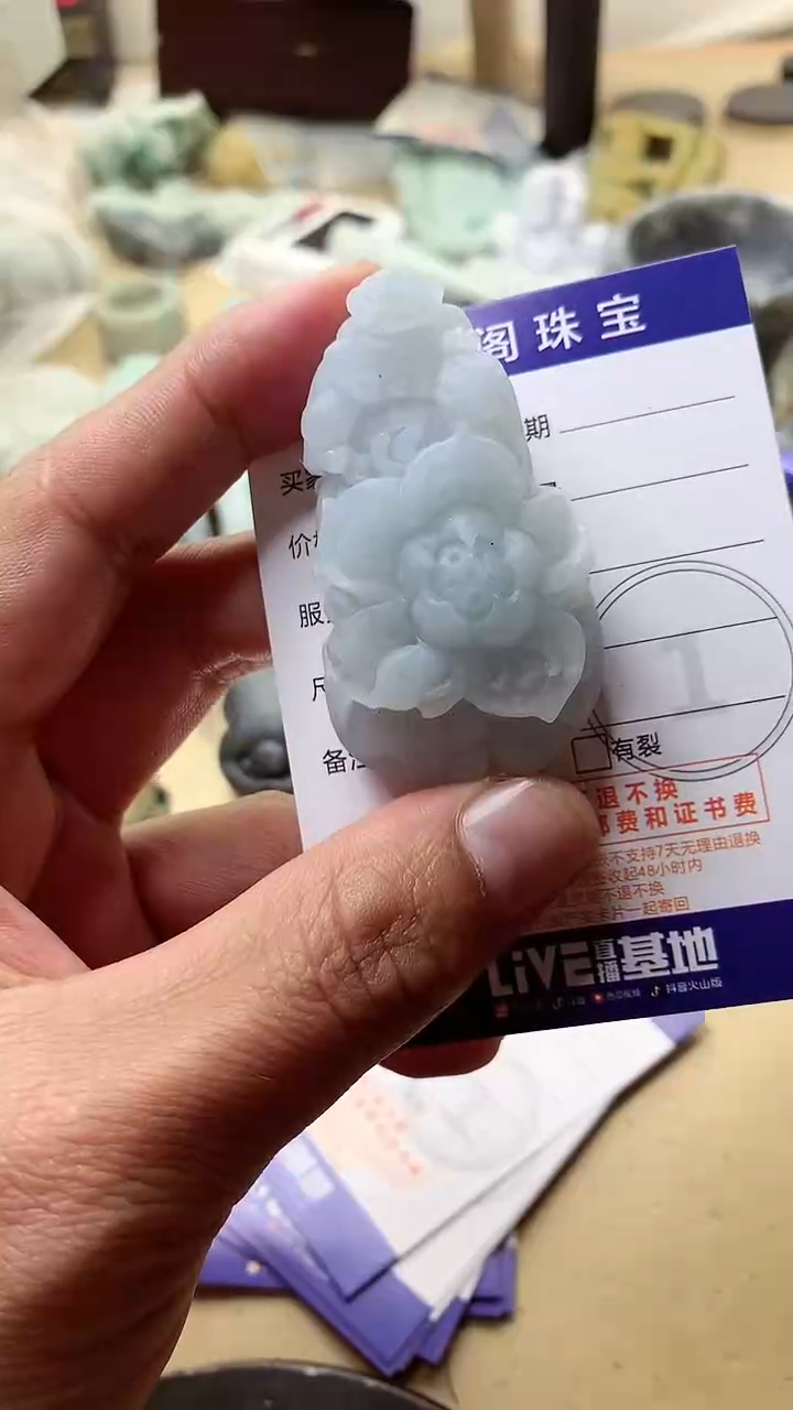【闪购商品】定制翡翠未镶嵌翡翠1