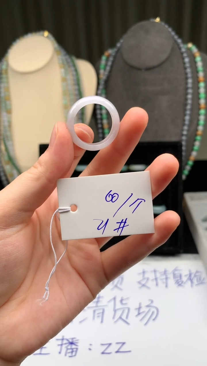 未镶嵌定制翡翠翡翠戒圈卡21
