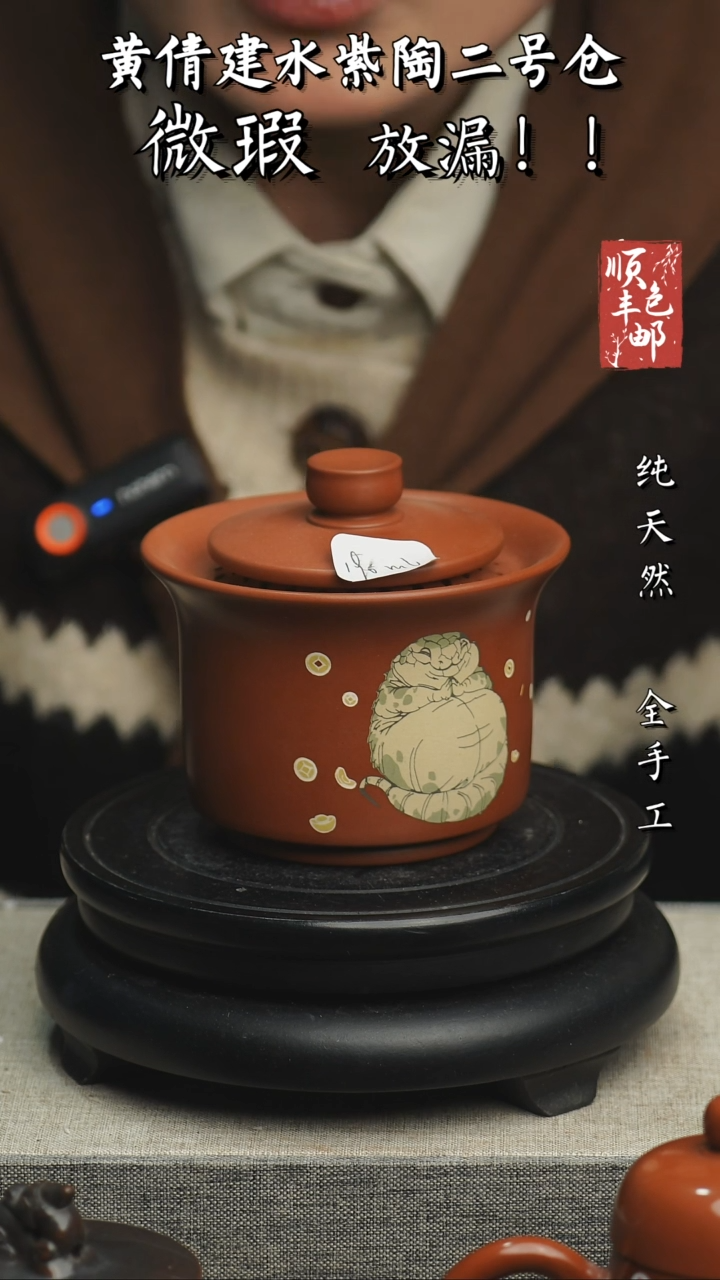 【闪购商品】壶云南建水紫陶微瑕664