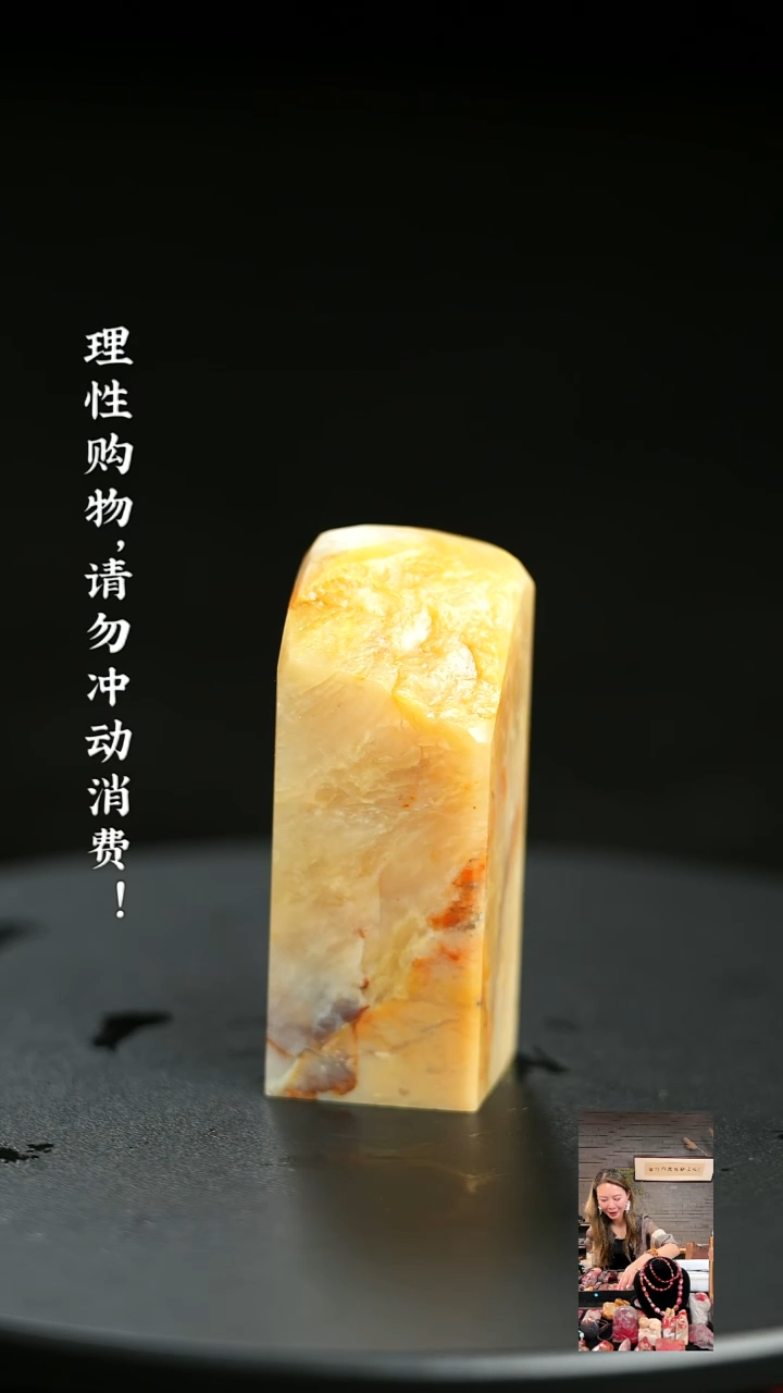 昌化石其他用****7000000000