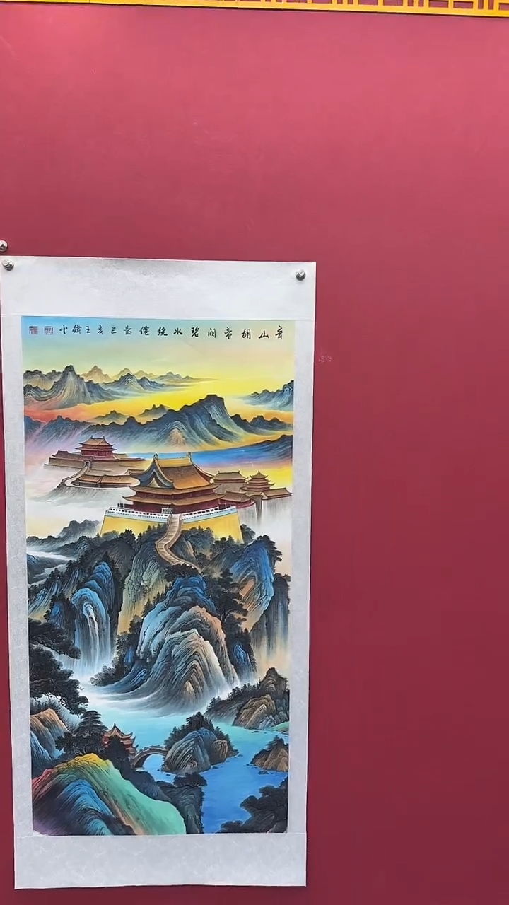 国画书法绘画闪购