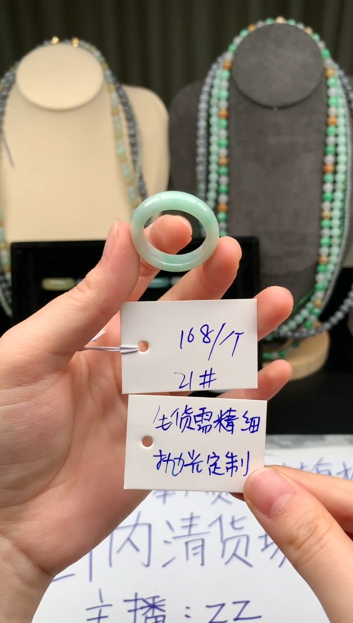 未镶嵌定制翡翠翡翠戒圈卡21