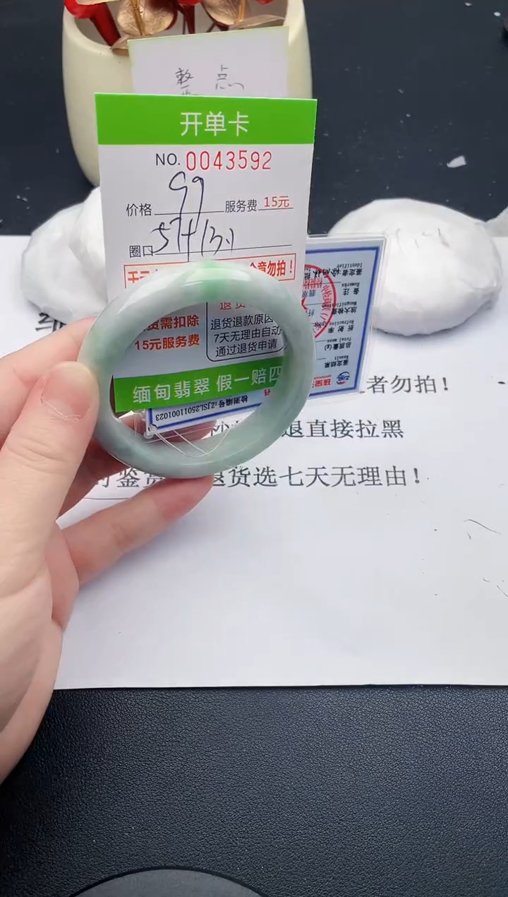 【闪购商品】翡翠手镯未镶嵌92天然缅甸A货