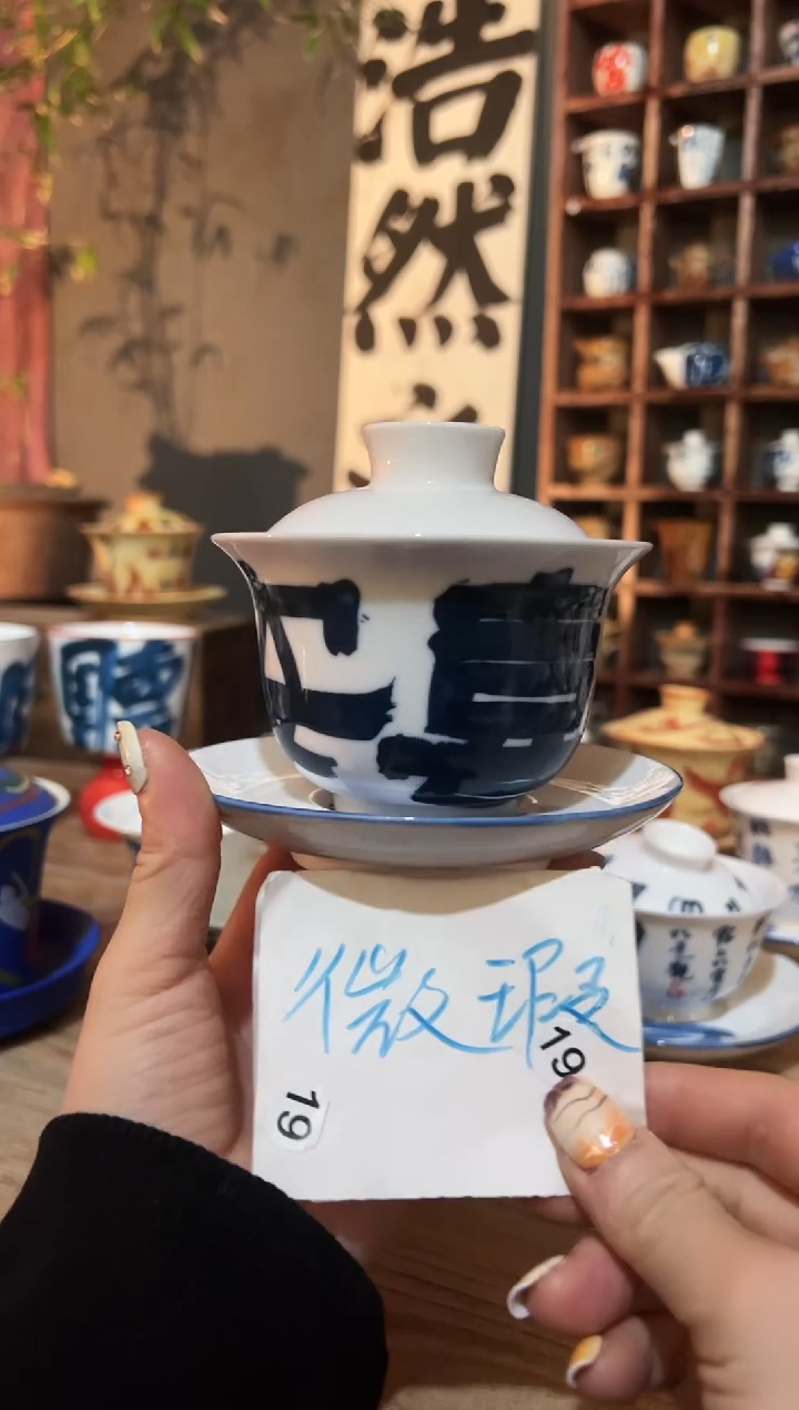 【闪购商品】观云听雨原创手绘茶具