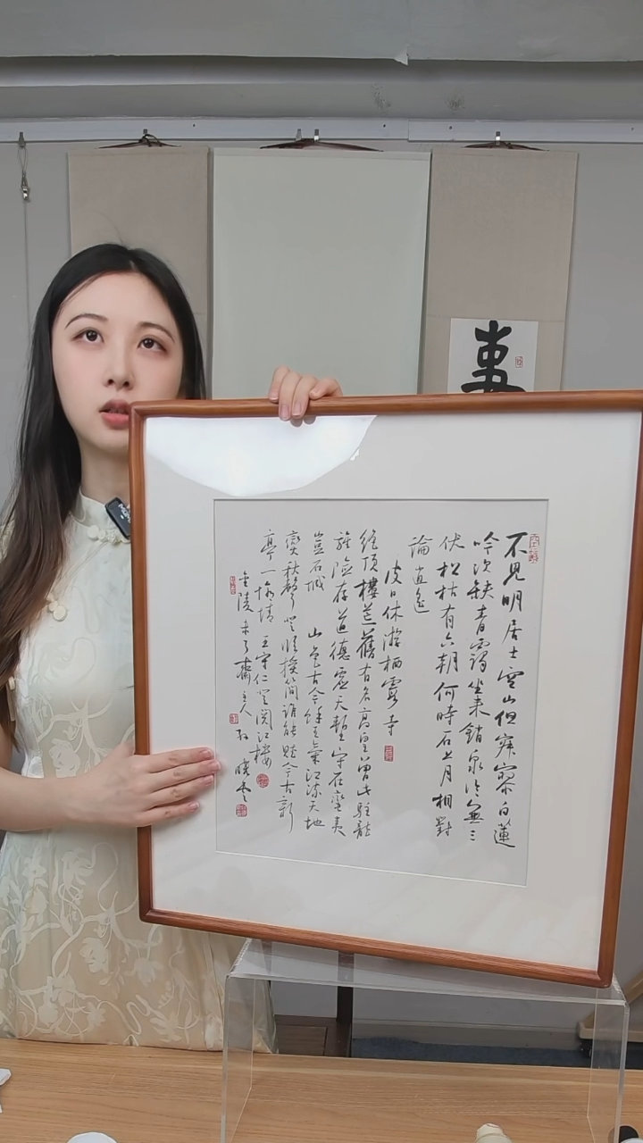 书法孙老师  书法作品