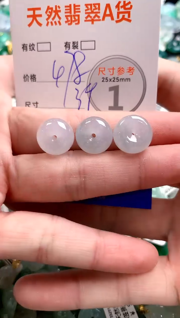 颈饰未镶嵌翡翠0265871797