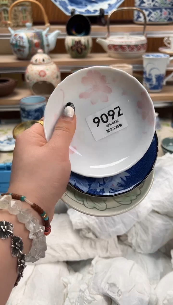 瓷片?*?606 Z满28包邮 不满找客服延期发货