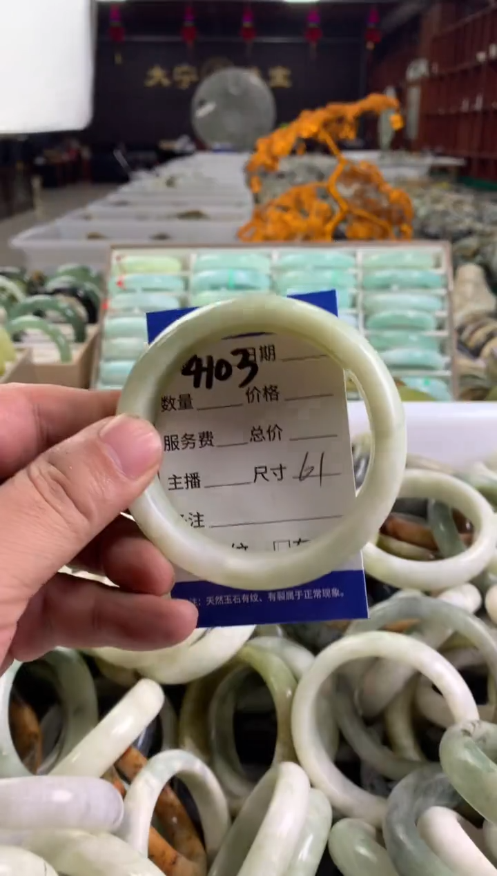 蛇纹石玉未镶嵌手镯4103