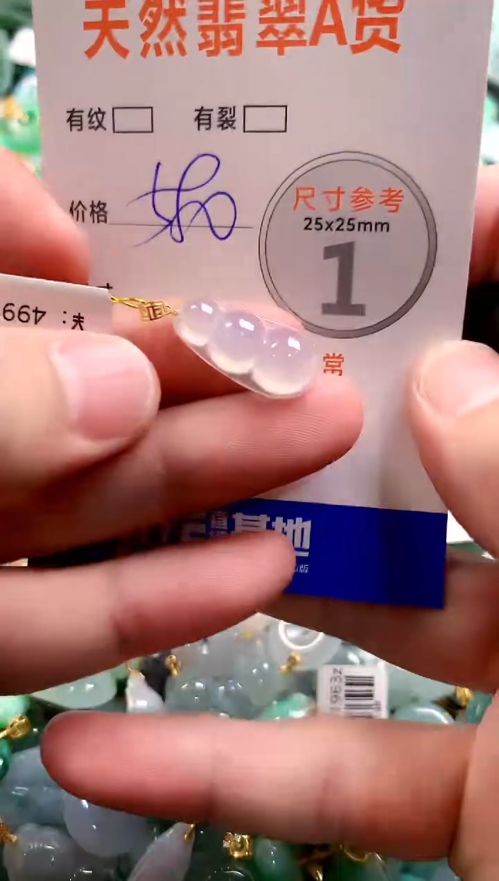 颈饰18K金镶嵌翡翠0383446096