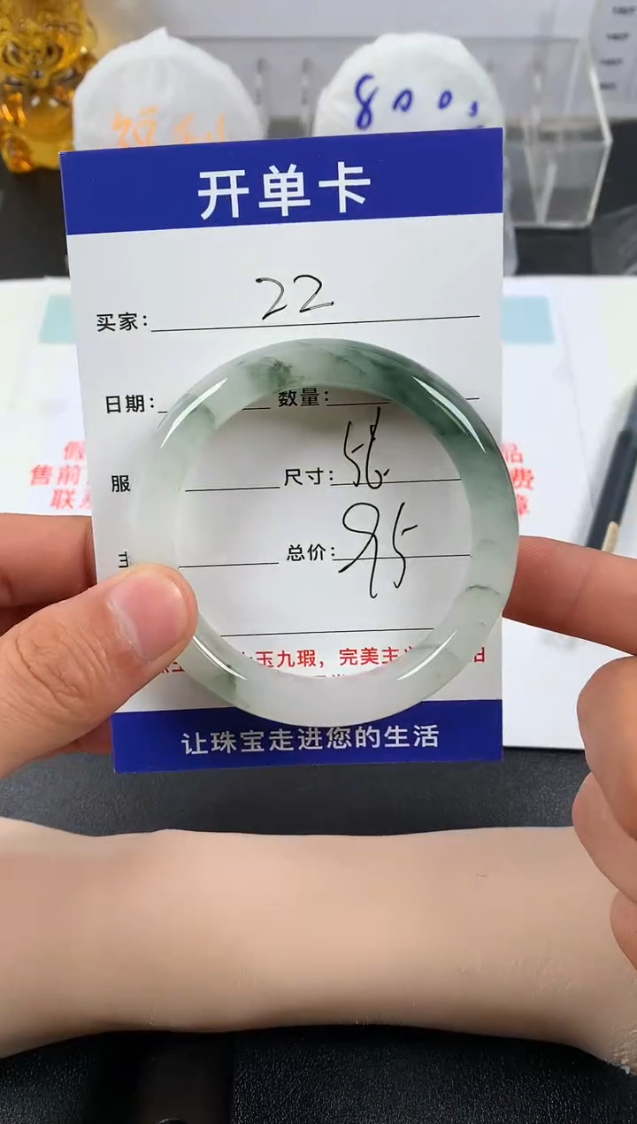 【闪购商品】石英质玉手镯未镶嵌22