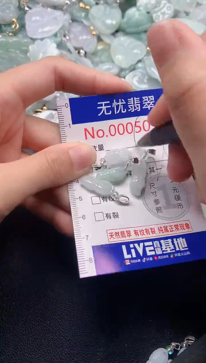 吊坠(不含链)未镶嵌翡翠5019