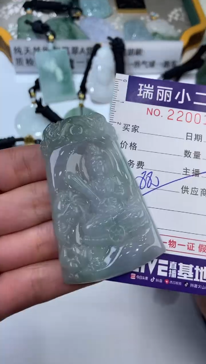 【闪购商品】翡翠挂件未镶嵌2200199  