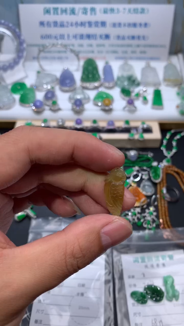 【闪购商品】定制翡翠未镶嵌模式推广期24小时鉴赏期