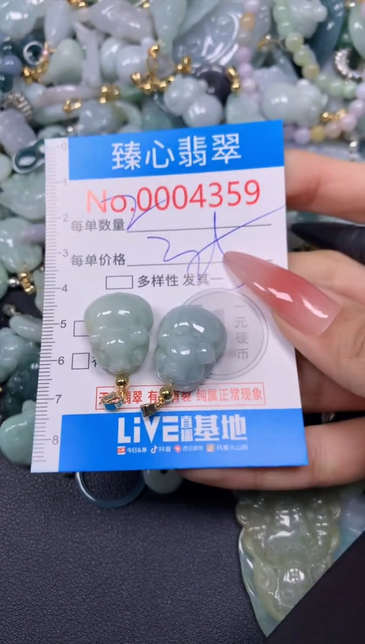 【闪购商品】翡翠颈饰未镶嵌含绳0004359