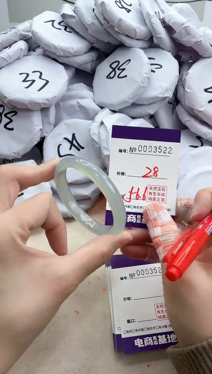 【闪购商品】玛瑙/玉髓手镯未镶嵌3522