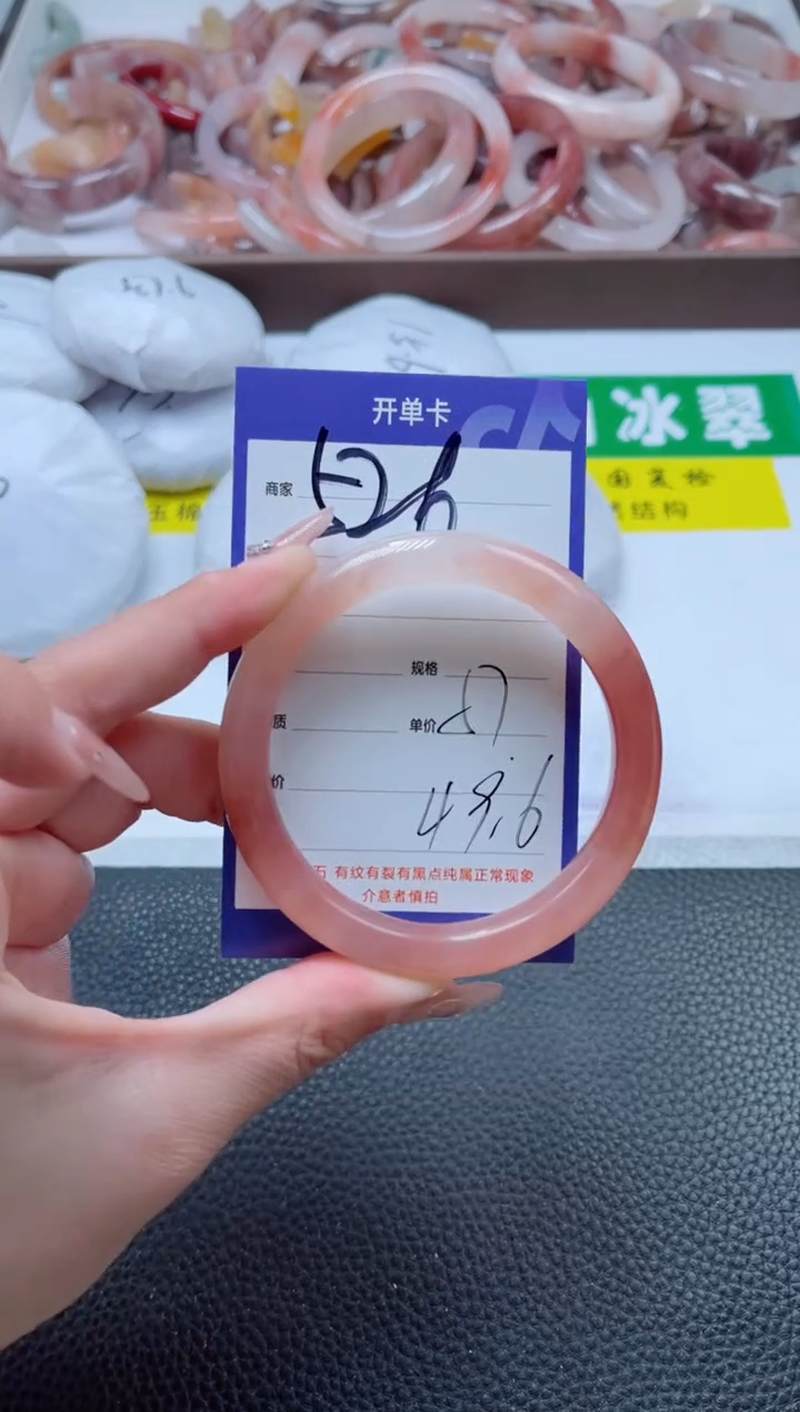 【闪购商品】石英质玉手镯未镶嵌526-56