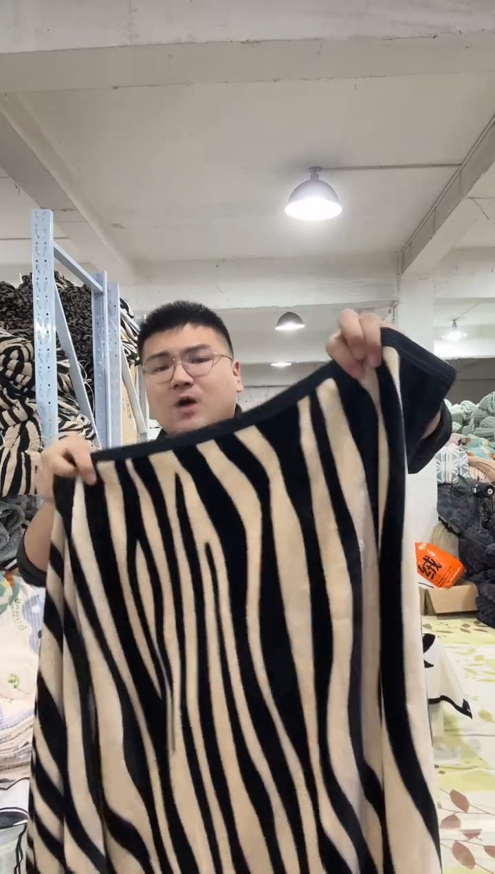 兔毛清货【1.5*2米斑马沙发盖毯】外贸原单毛毯底价清货拼手速