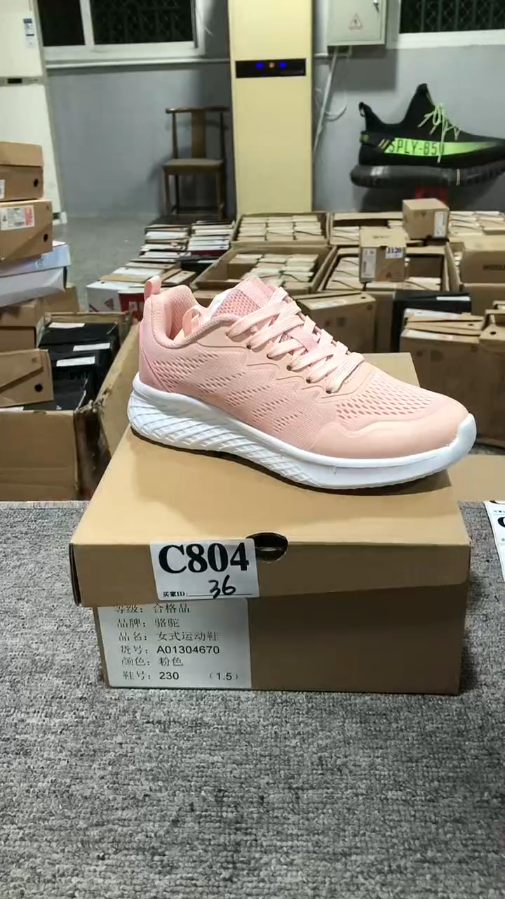 正品匹克库存男女鞋