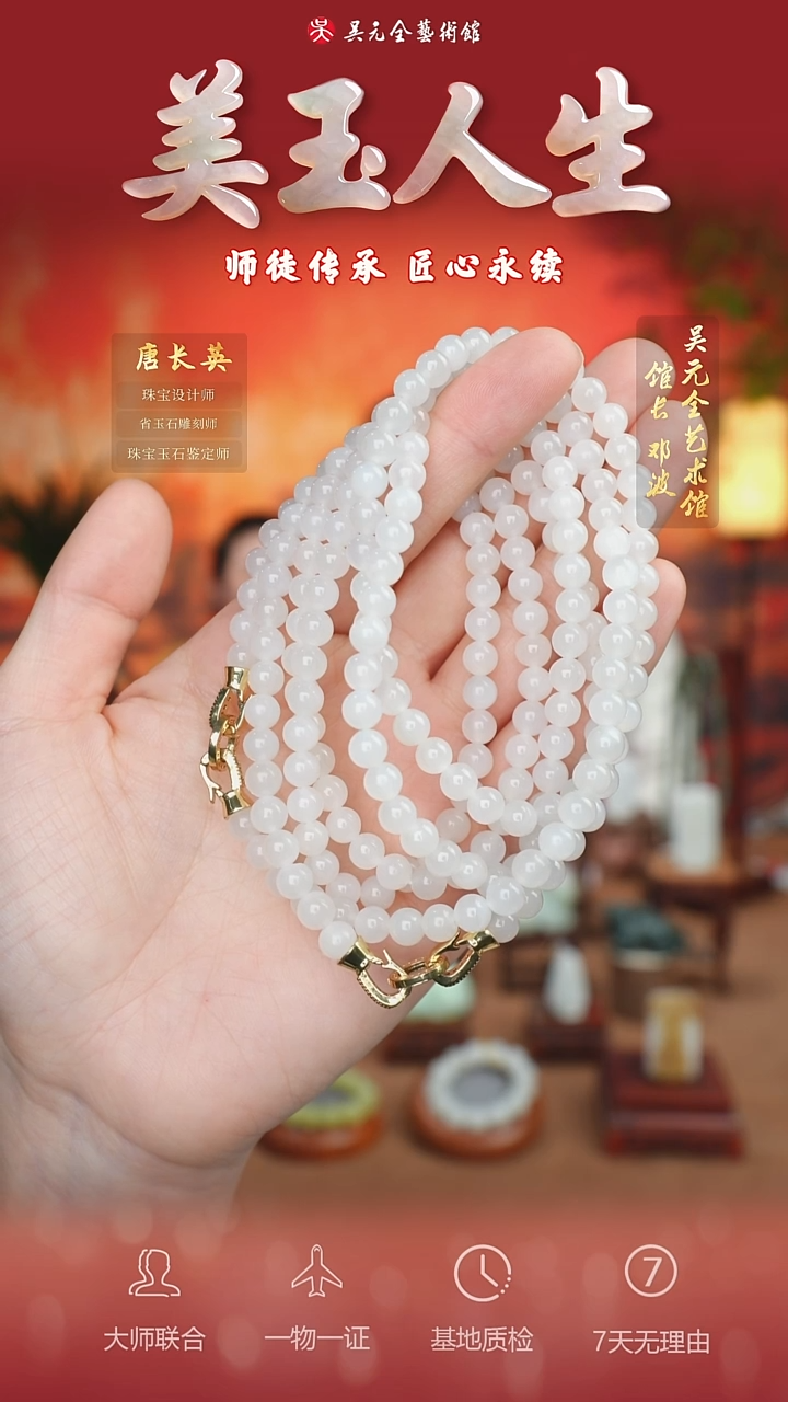 未镶嵌和田玉挂件11*项链108卡6（多样性拍一发一）