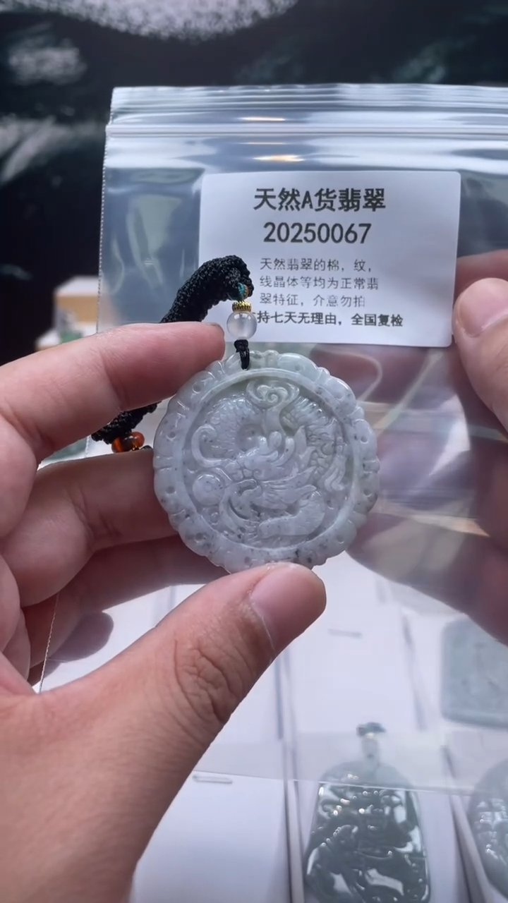 翡翠未镶嵌颈饰天然翡翠A货0813