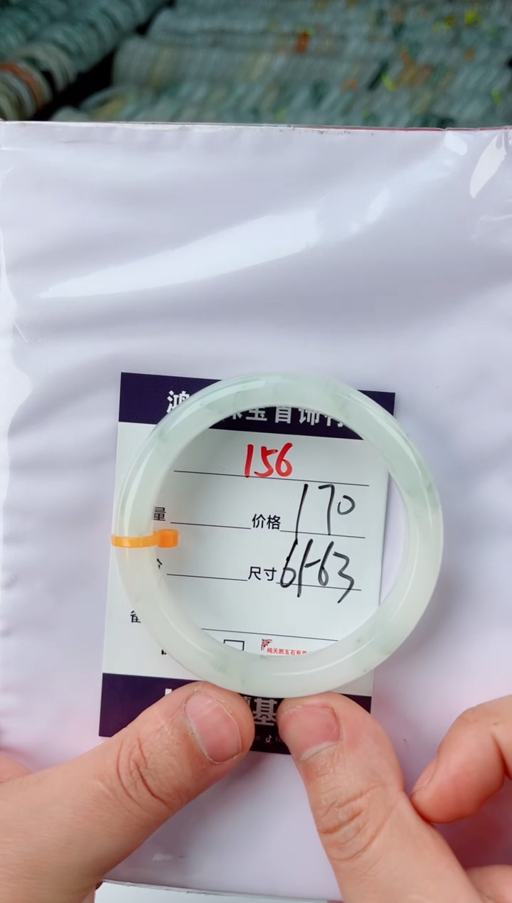 【闪购商品】石英质玉手镯未镶嵌156