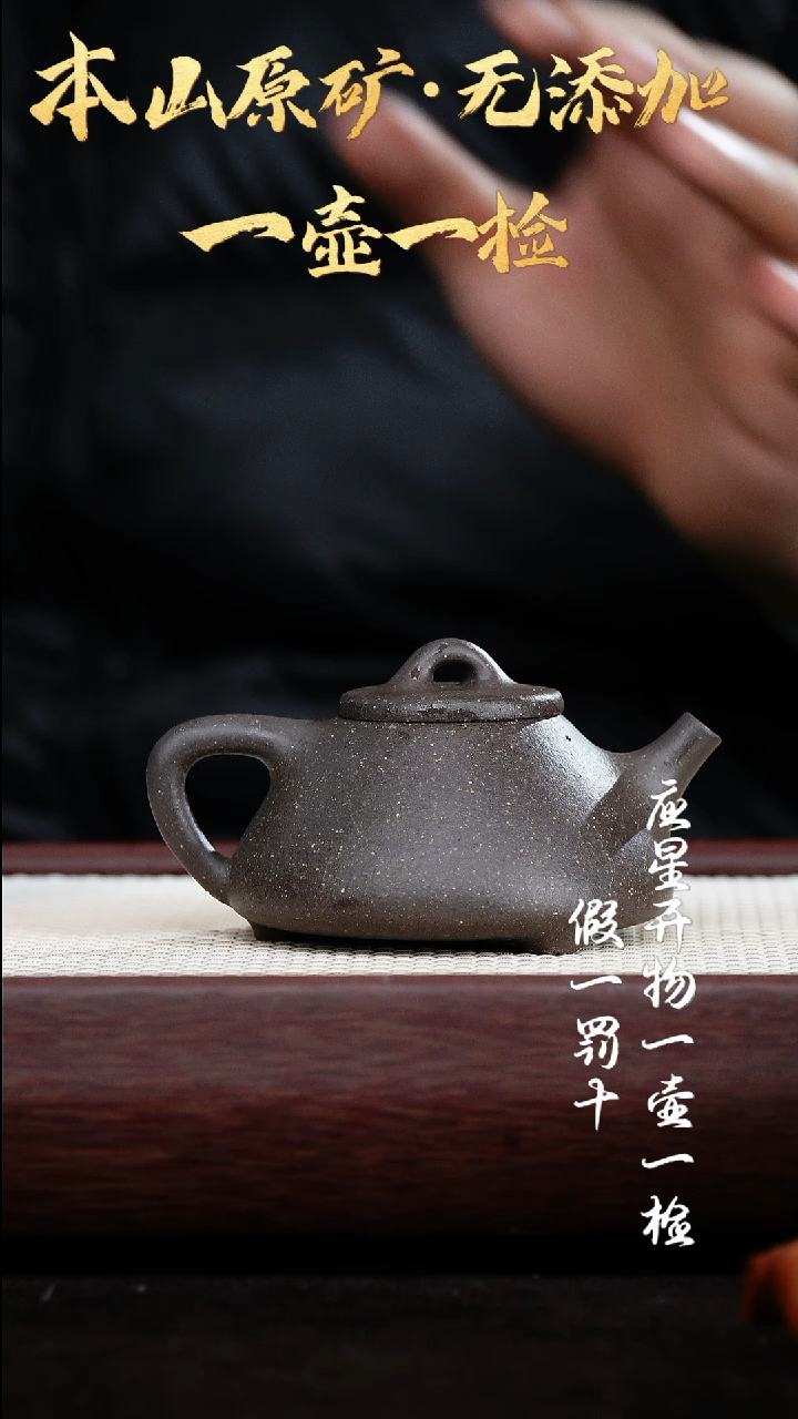 【闪购商品】紫砂茶壶大水潭天青泥 子冶石瓢 160cc