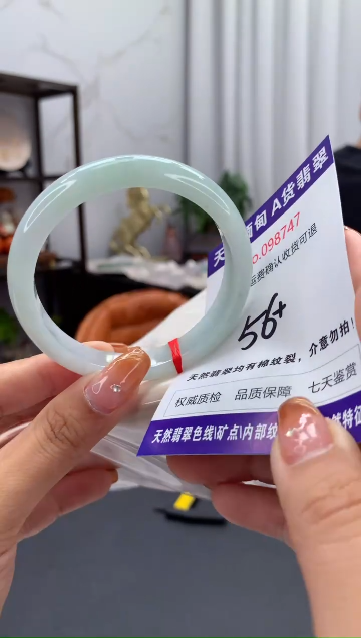 未镶嵌手镯翡翠天然缅甸A货翡翠