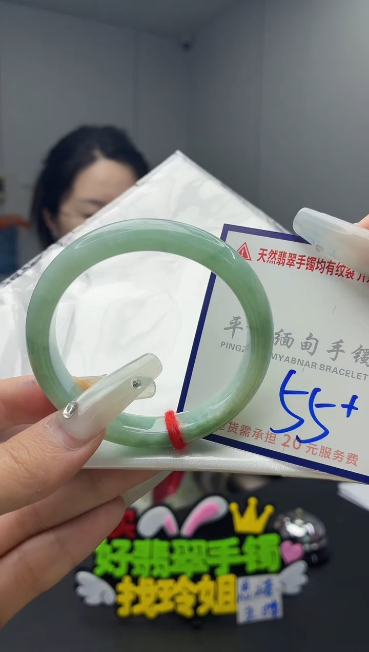 未镶嵌手镯翡翠111111111111