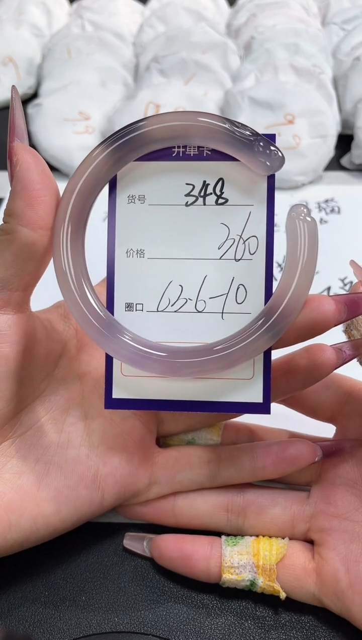 【闪购商品】玛瑙/玉髓手镯未镶嵌348