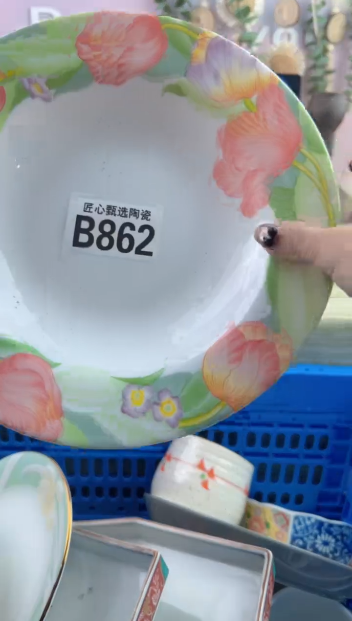 瓷片指*       B862