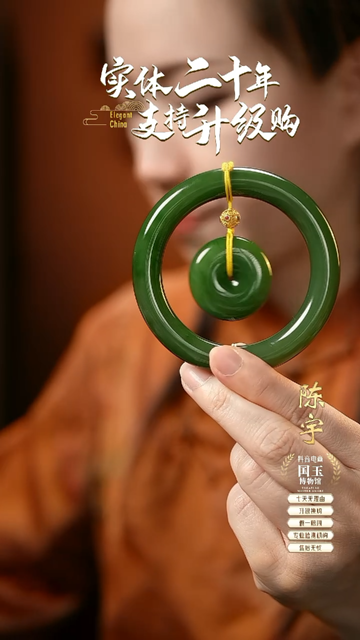 和田玉手镯未镶嵌碧玉手镯56+碧玉平安扣（套装）